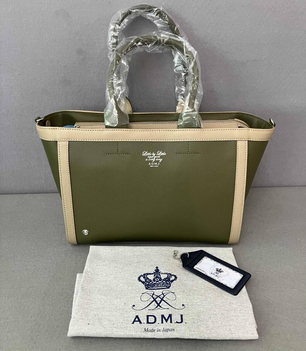 A.D.M.J. エーディーエムジェイ トートバッグ 鞄 23SC030413 UGUISU カーキ × ベージュ 牛革 日本製 タグ付き 保存袋 付属 未使用