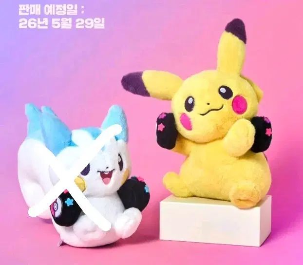 ポケットモンスター ポップ ポップ ミッドナイト ぬいぐるみ ヘッドホン ピカチュウ