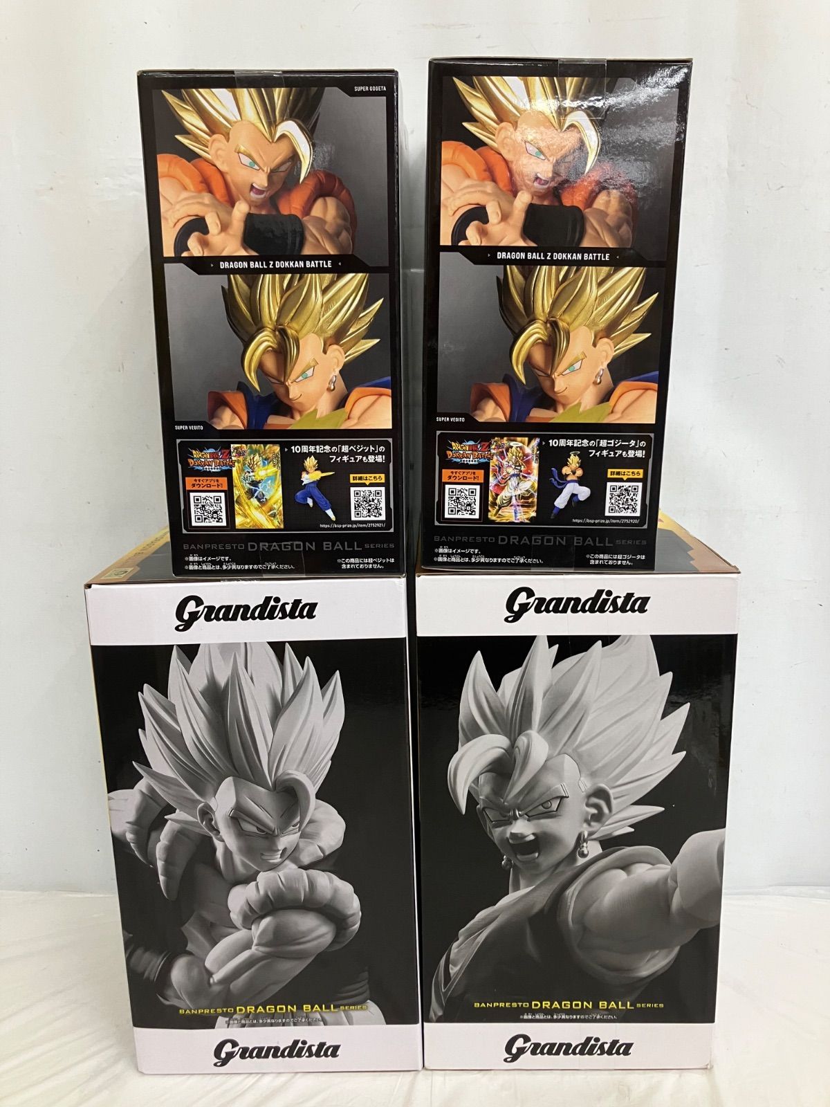未開封 ドラゴンボール ドッカンバトル Grandista 他 フィギュア
