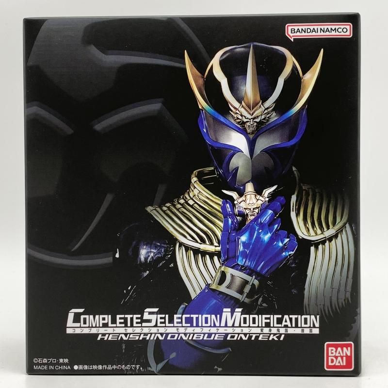 【中古】訳有 COMPLETE SELECTION MODIFICATION CSM 変身鬼笛・音笛 バンダイ 仮面ライダー響鬼[17]