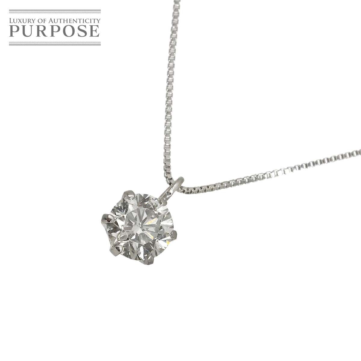 ダイヤ 0.373ct D/SI2 ネックレス 40cm K18 WG ホワイトゴールド 750 Diamond Necklace 【鑑定カード付き】 90321357