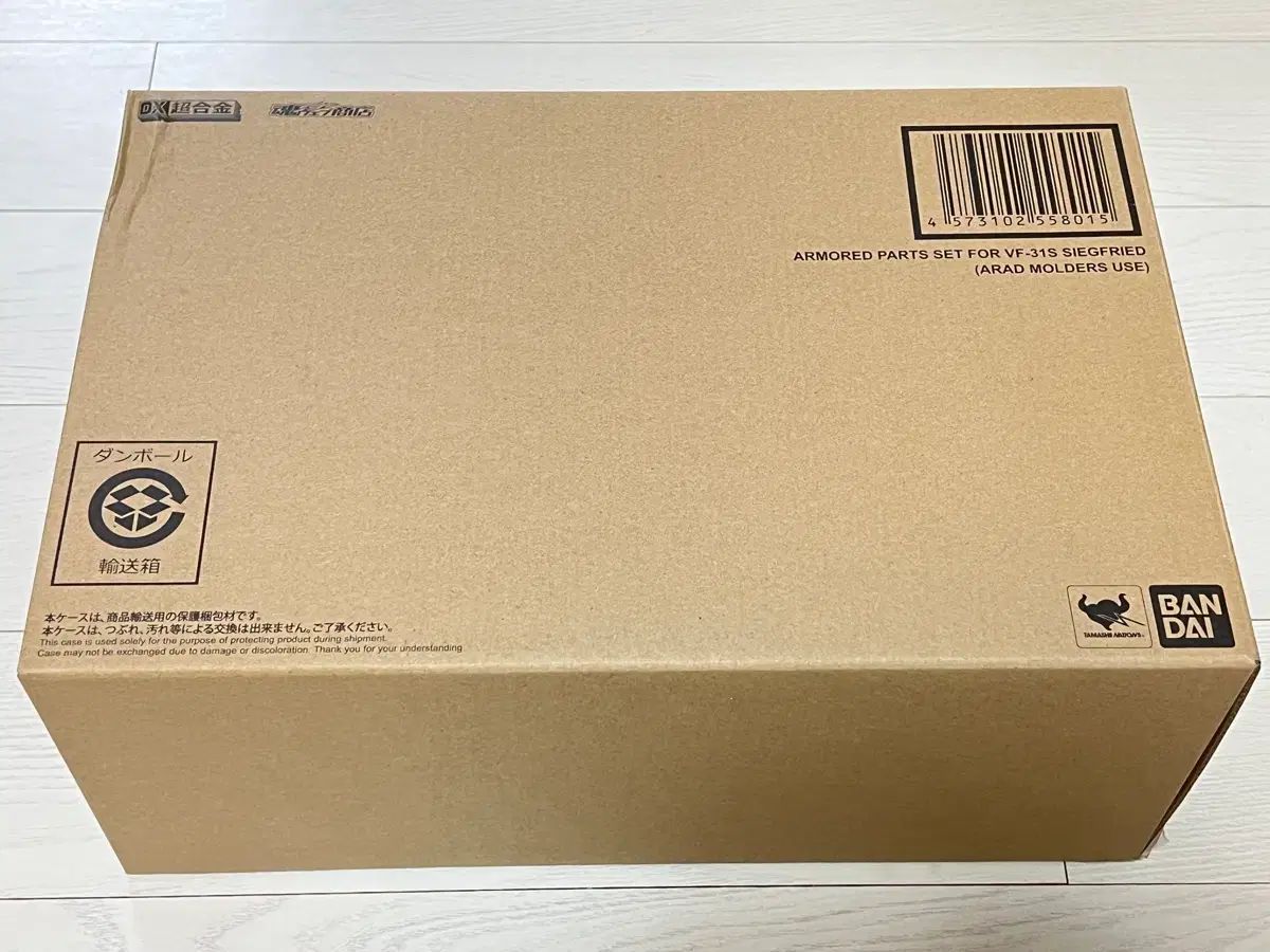DX超合金 VF-31S ジークフリード アラド機 専用 アーマードパーツセット 27,122円
