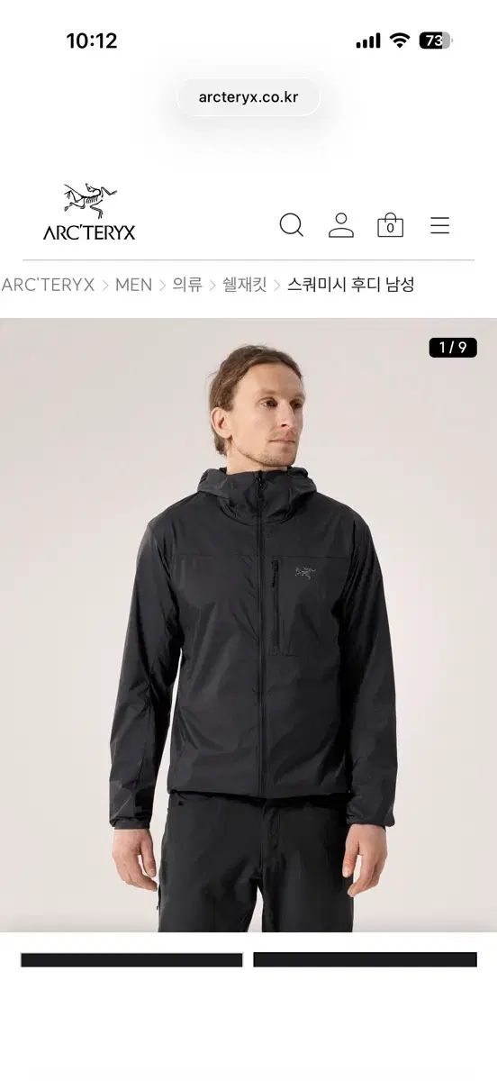 ARC'TERYX アークテリクス スコーミッシュ フーディ ブラック L 新品