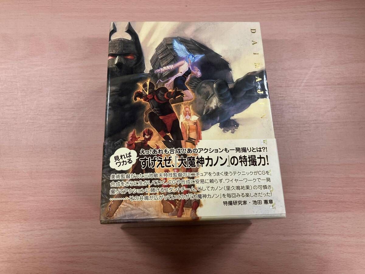 大魔神カノン　1,2,5,6巻セット　ブルーレイ　収納BOX付　