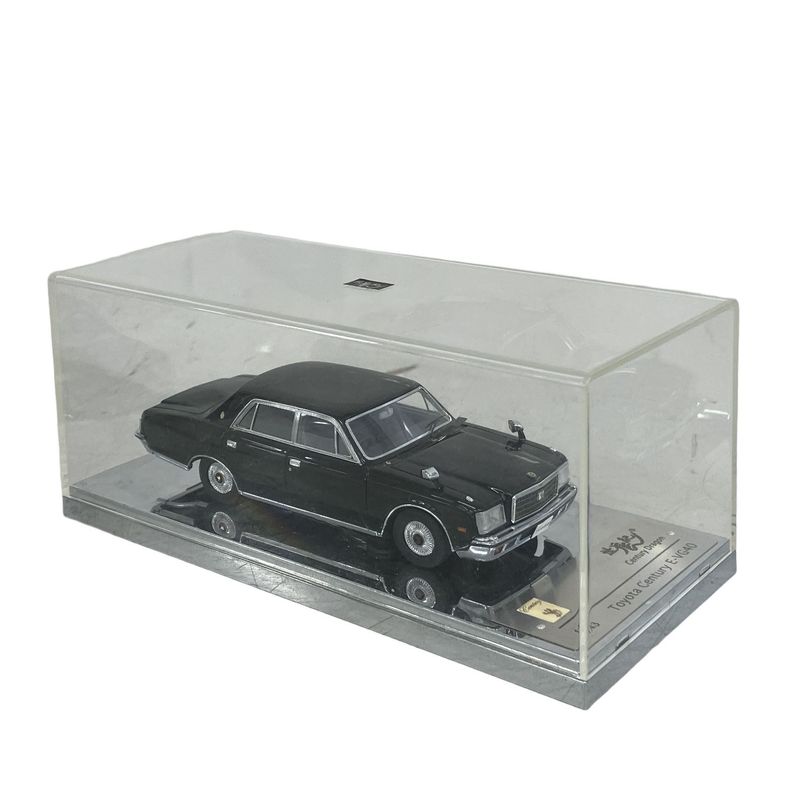 Century Dragon センチュリードラゴン 1/43 TOYOTA トヨタ Century センチュリー E-VG40 ブラック ミニカー 中古 美品 K11298766