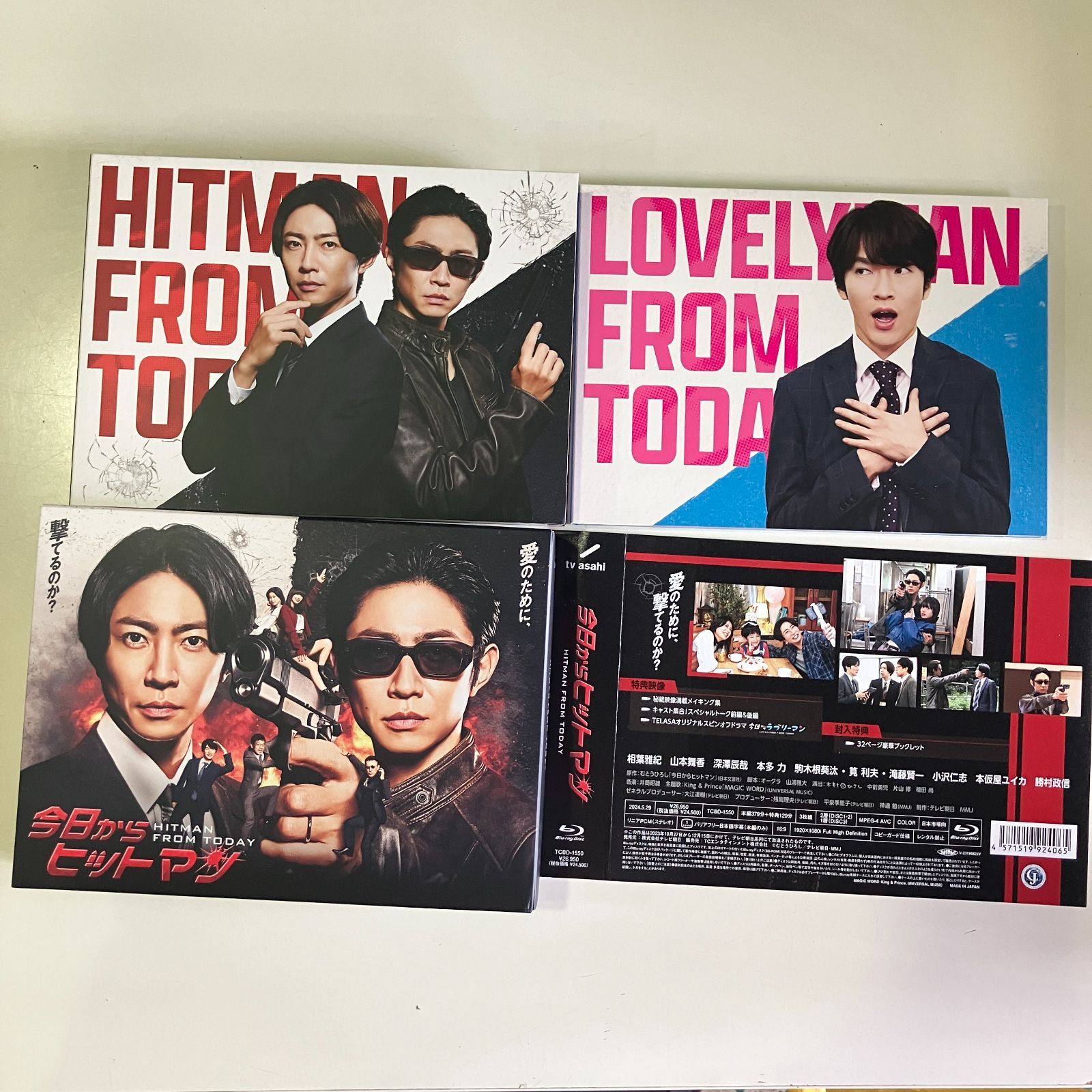 嵐 相葉雅紀 Blu-ray 今日からヒットマン Blu-ray BOX(3枚組) 深澤辰哉 
