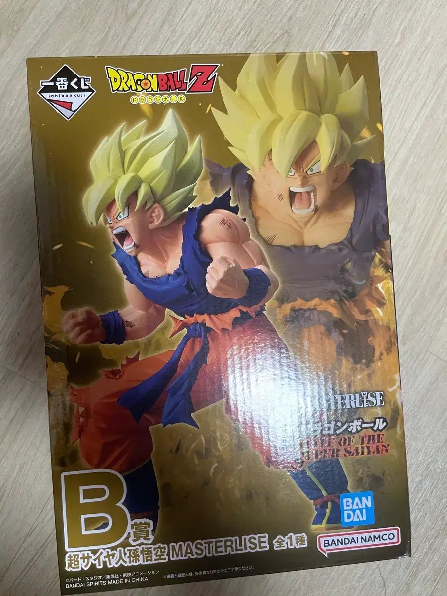 ドラゴンボール 一番くじ B賞 FML 4 9
