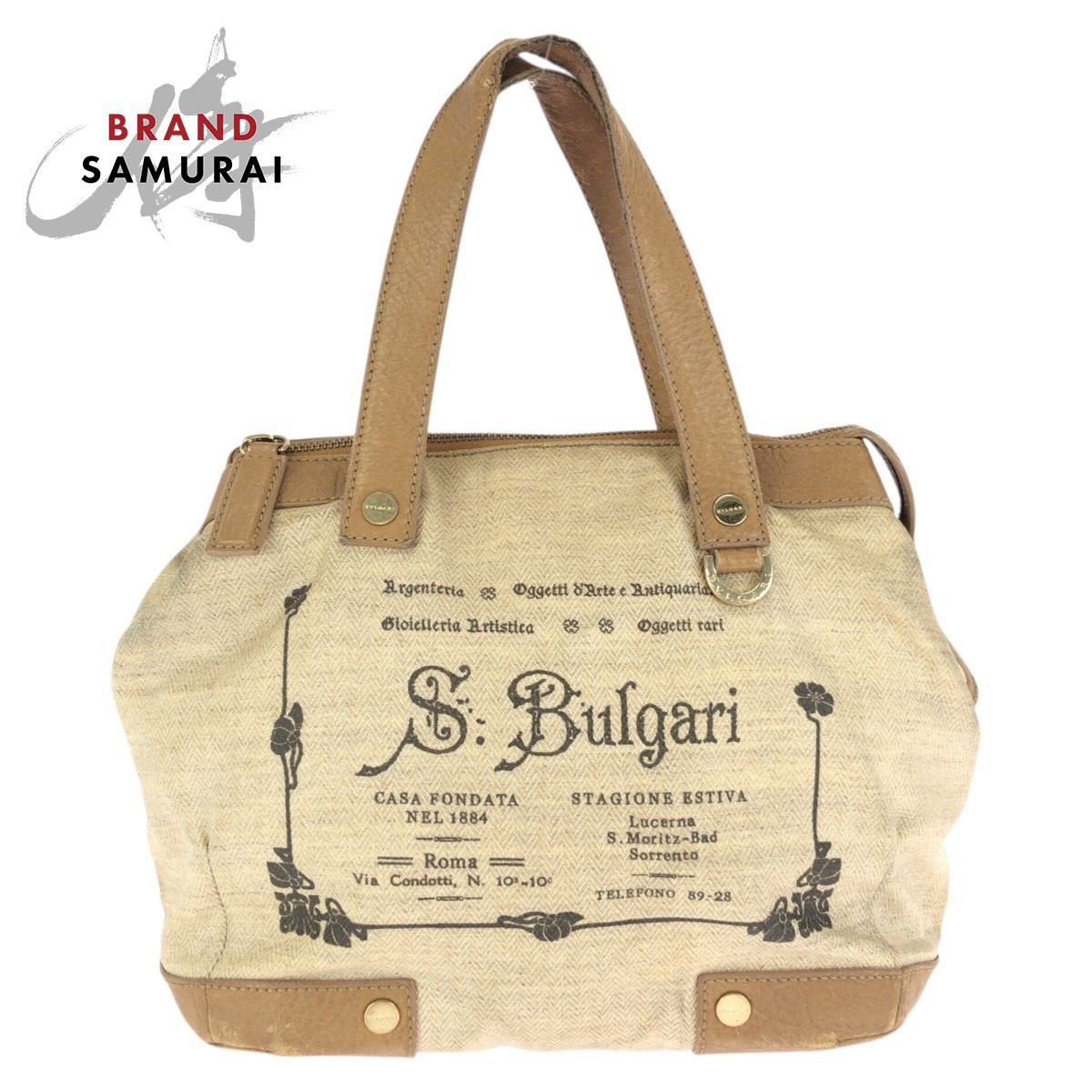 BVLGARI ブルガリ コレッツィオーネ ベージュ ブラウン ゴールド金具 PVC/レザー 29902 トートバッグ ハンドバッグ レディース 602584【中古】