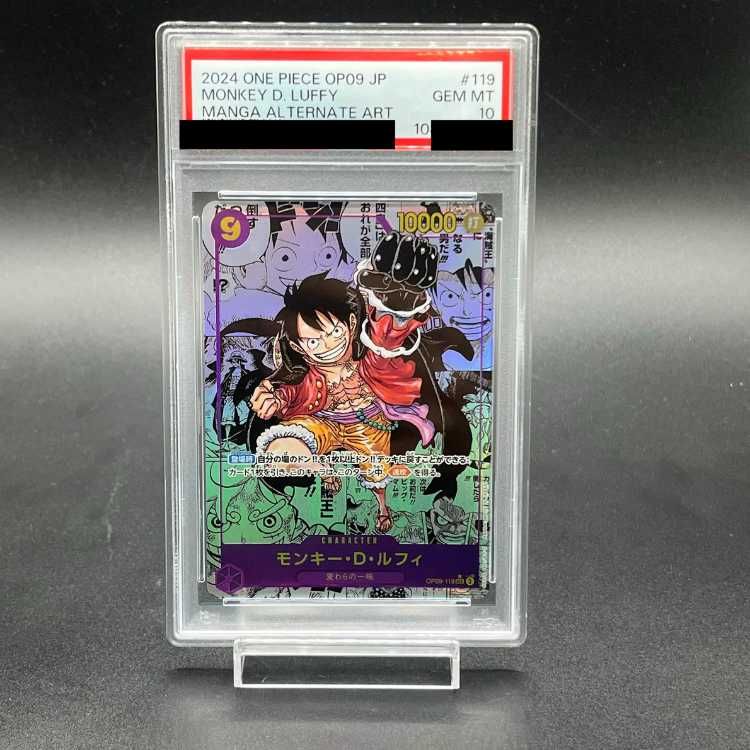 PSA10】モンキー・D・ルフィ(パラレル)(スーパーパラレル)(コミック