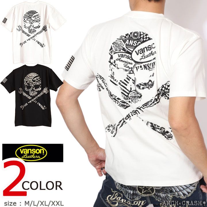 VANSON ロゴスカル 半袖Tシャツ NVST-2618 バンソン ベア天 刺繍 ワッペン