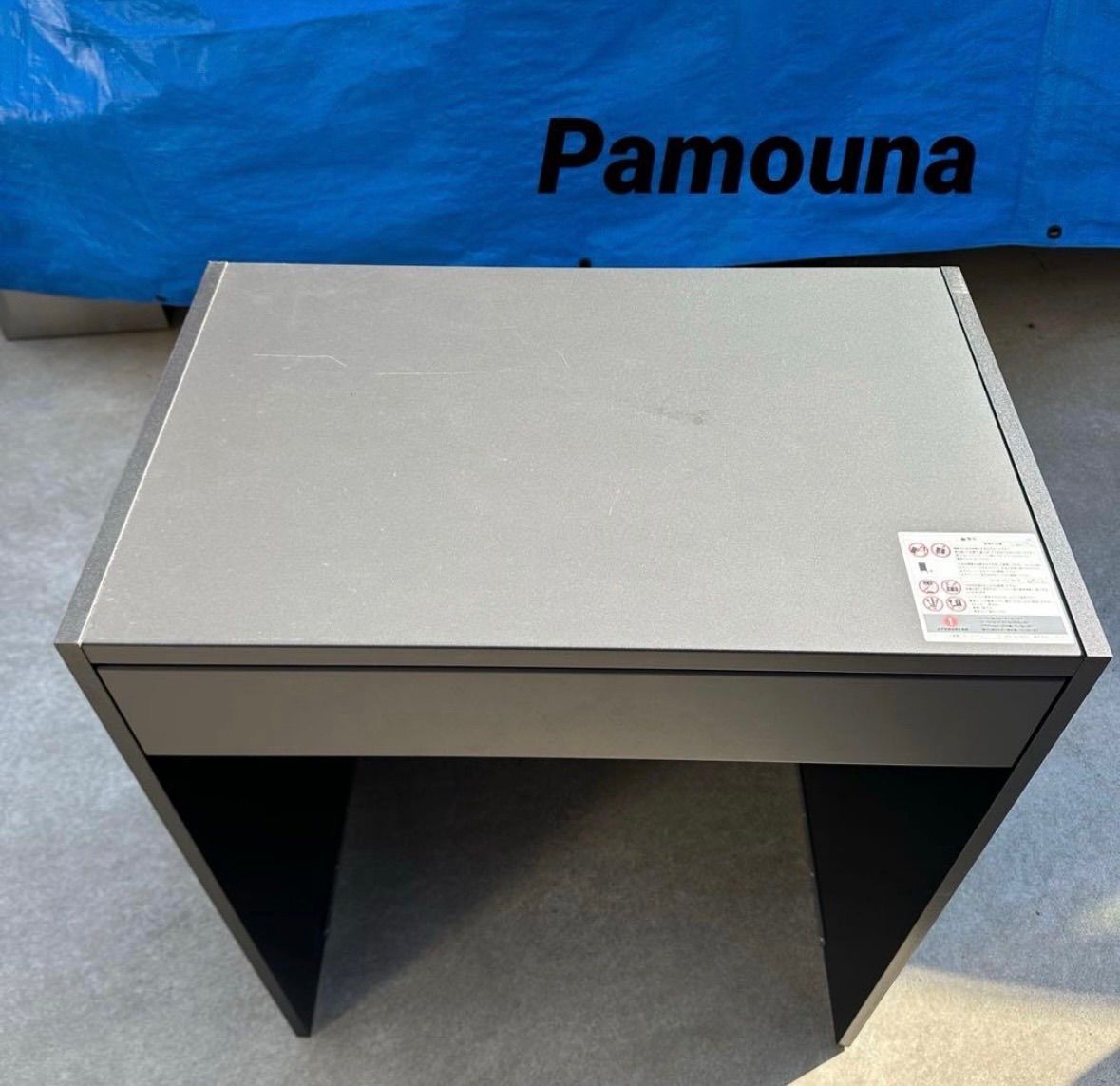 Pamouna パモウナ キッチンカウンター 食器棚 オープン テーブル