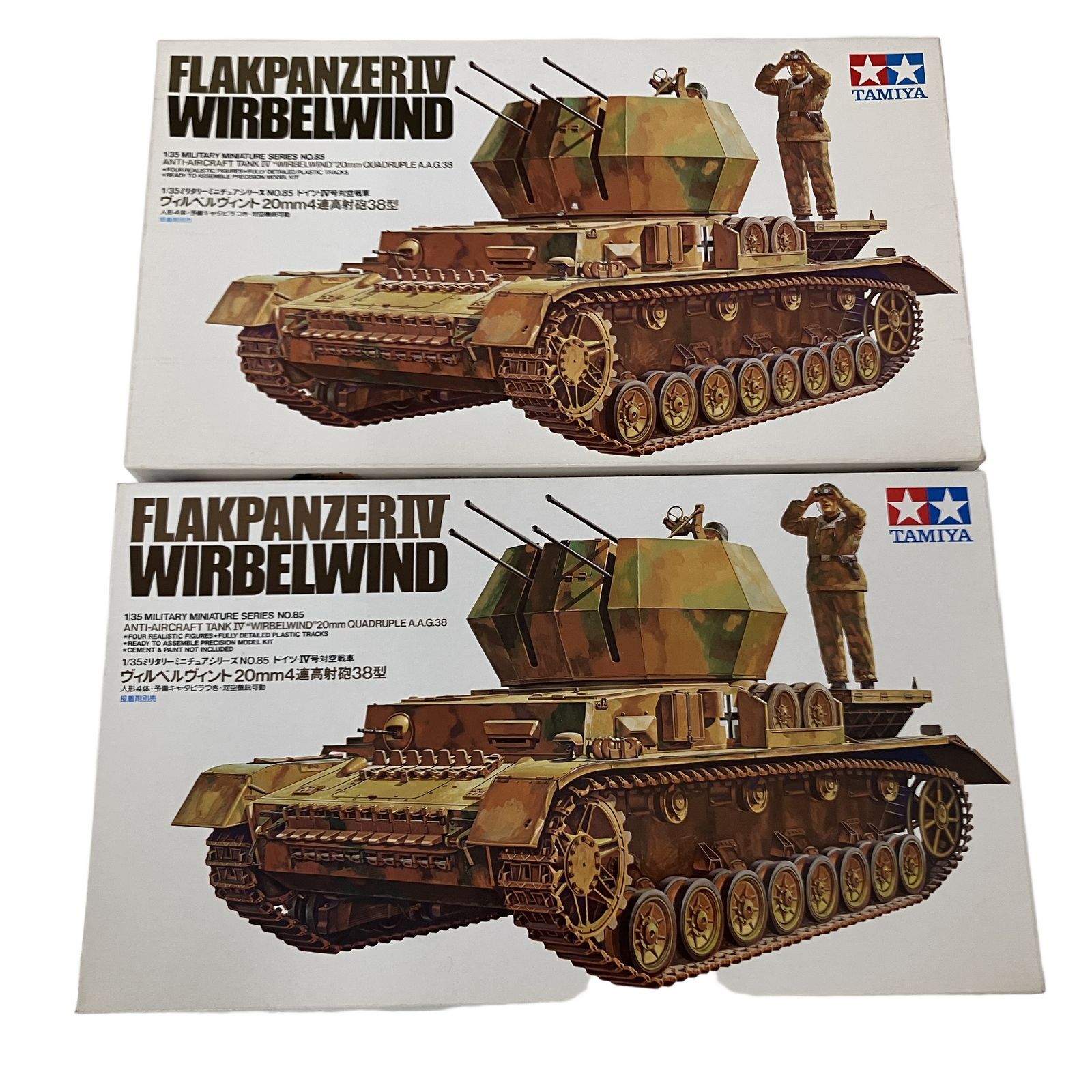 TAMIYA 35085ドイツ IV号対空戦車 ヴィルベルヴィント 20mm4連高射砲38型 2点 プラモデル 未組立 開封済 未使用 O11300476