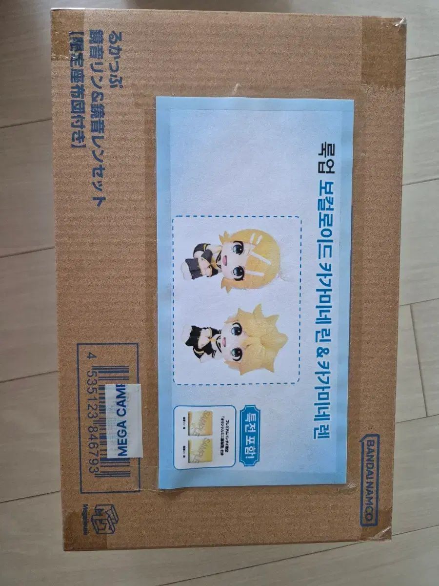 VOCALOID 鏡音リン・レン 特典付き 未開封 Look UP 出品
