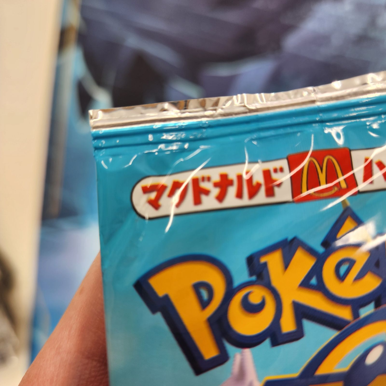 ポケモンカードe 未開封パック 地図にない町 マクドナルドプロモ