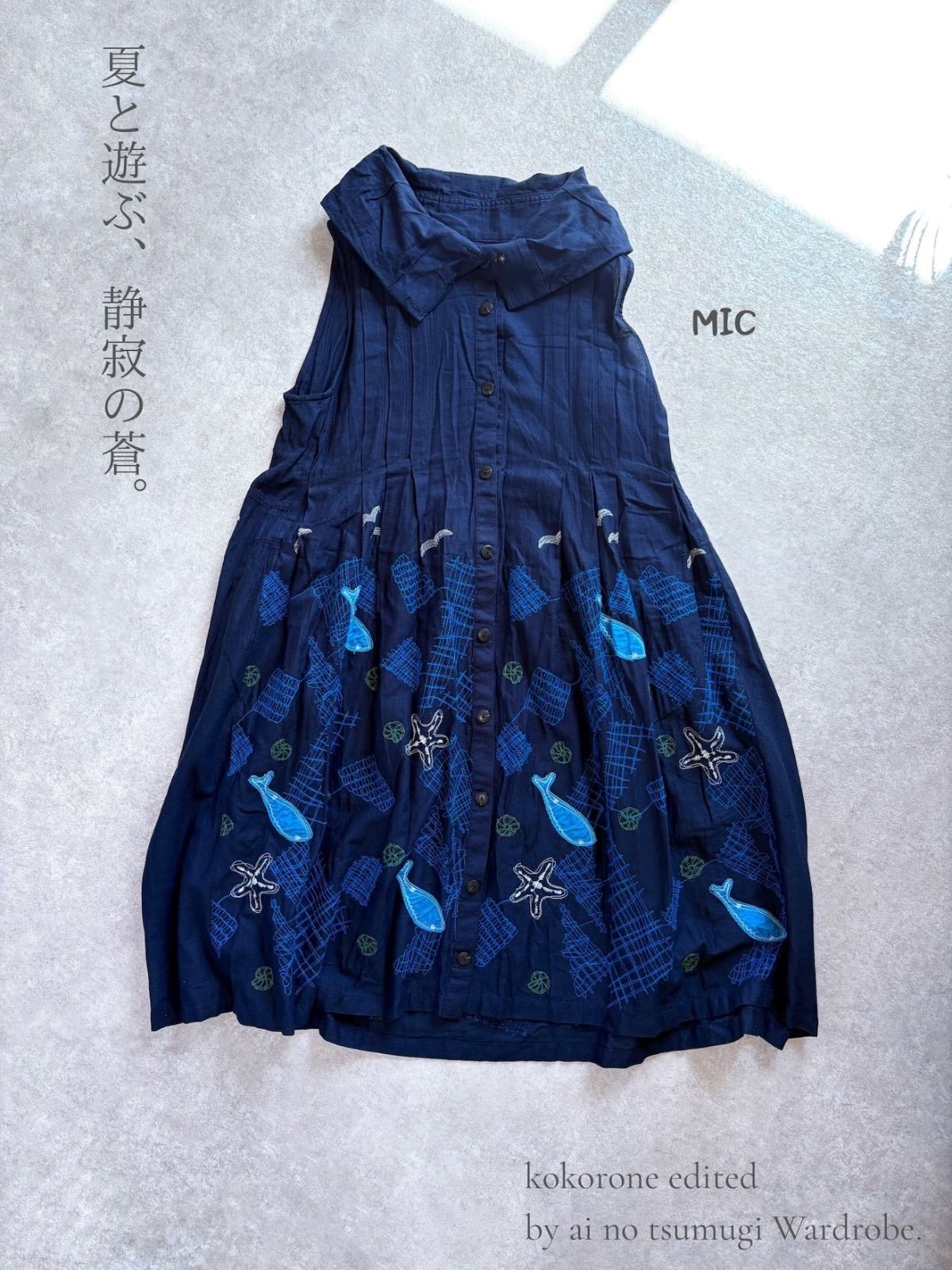 MIC マツオインターナショナル 海の生き物 刺繍 ノースリーブ ワンピース ピンタック ネイビー系 バルーン 38 日本製