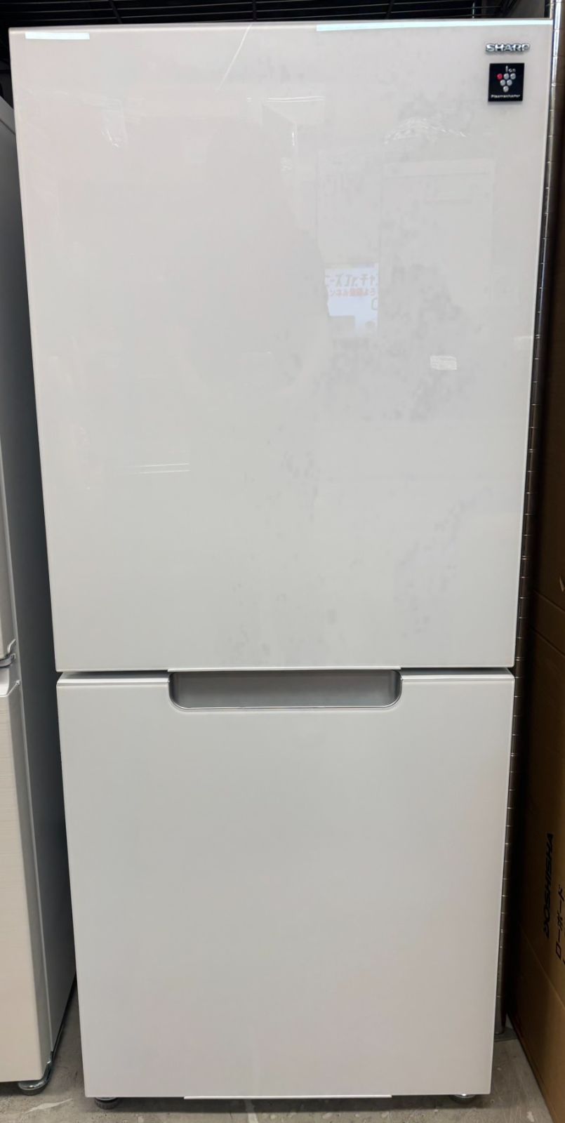 ☆SHARP シャープ 冷蔵庫 152L 2025年製 SJ-GD15P-W - メルカリ
