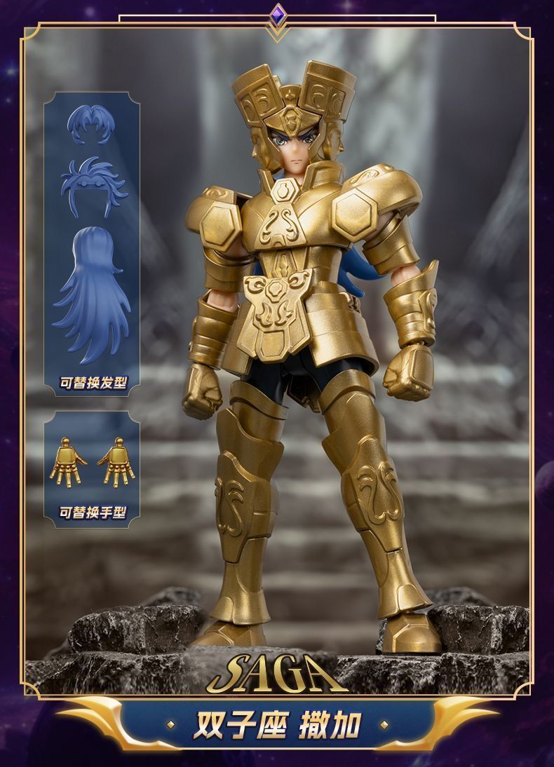BLOKEES 群星版 第4弾 9種セット被りなし 聖闘士星矢 アクション