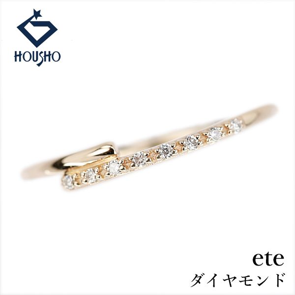 エテ ダイヤモンド リング K10イエローゴールド ete 細め 華奢 中古 宝正 907531