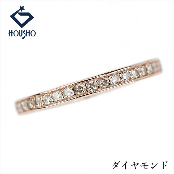 ダイヤモンド リング K10ピンクゴールド フルエタニティ 細め 中古 宝正 907533