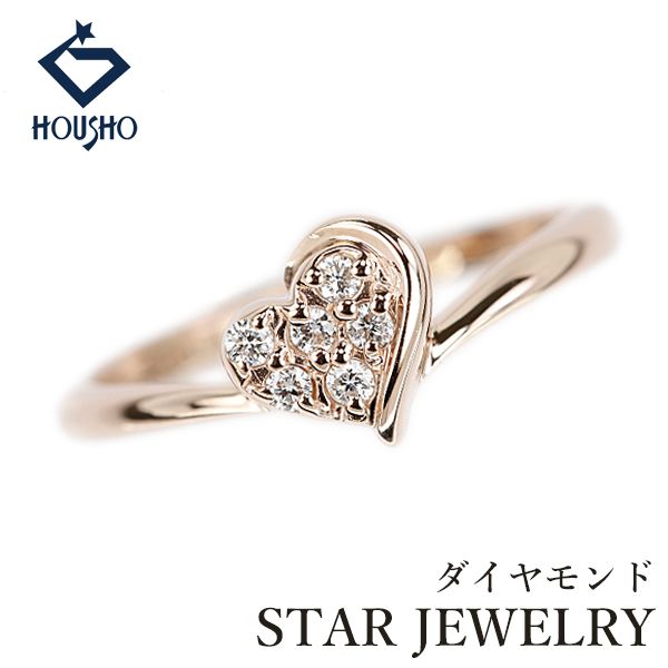 スタージュエリー ダイヤモンド リング K10ピンクゴールド STAR 
