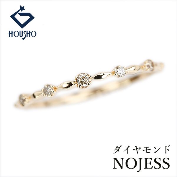 ノジェス ダイヤモンド リング K10イエローゴールド NOJESS 細め 華奢 中古 宝正 907550