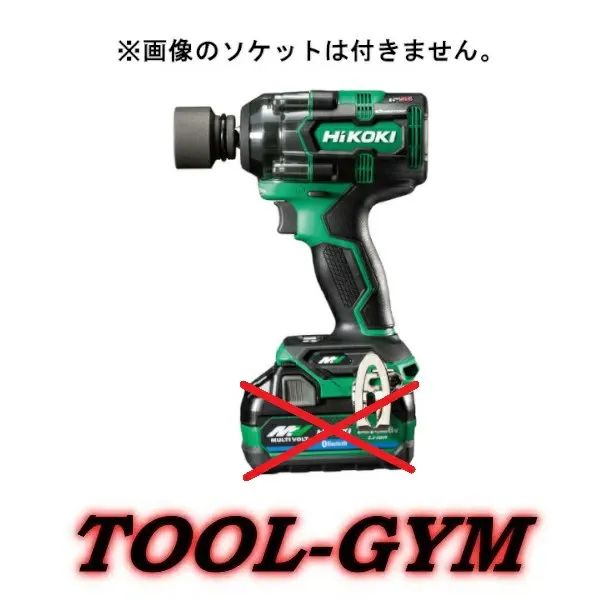 【限定特価】HiKOKI[ハイコーキ] マルチボルト36V コードレスインパクトレンチ WR36DH (NN)