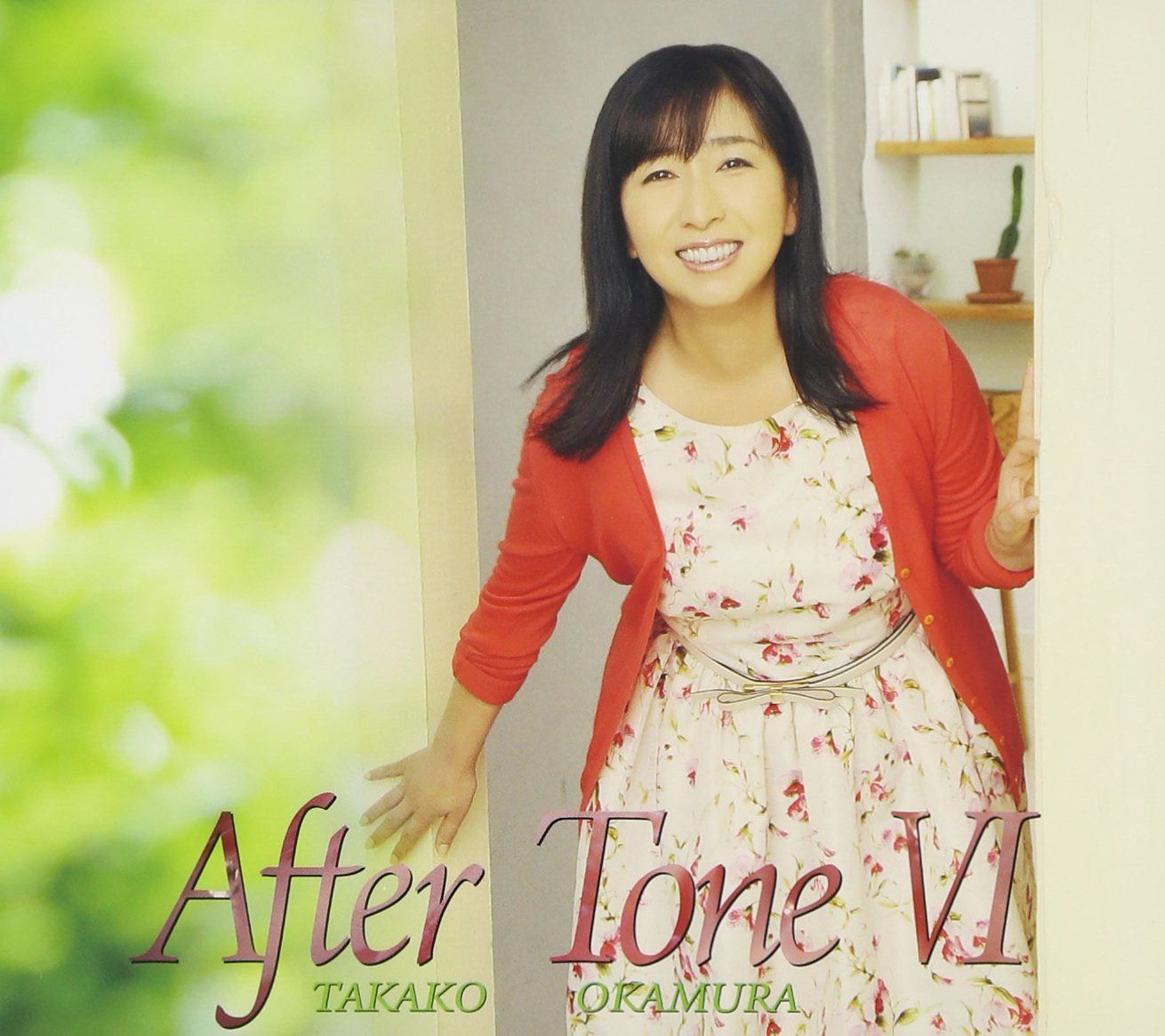 【CD】After Tone VI - 岡村孝子