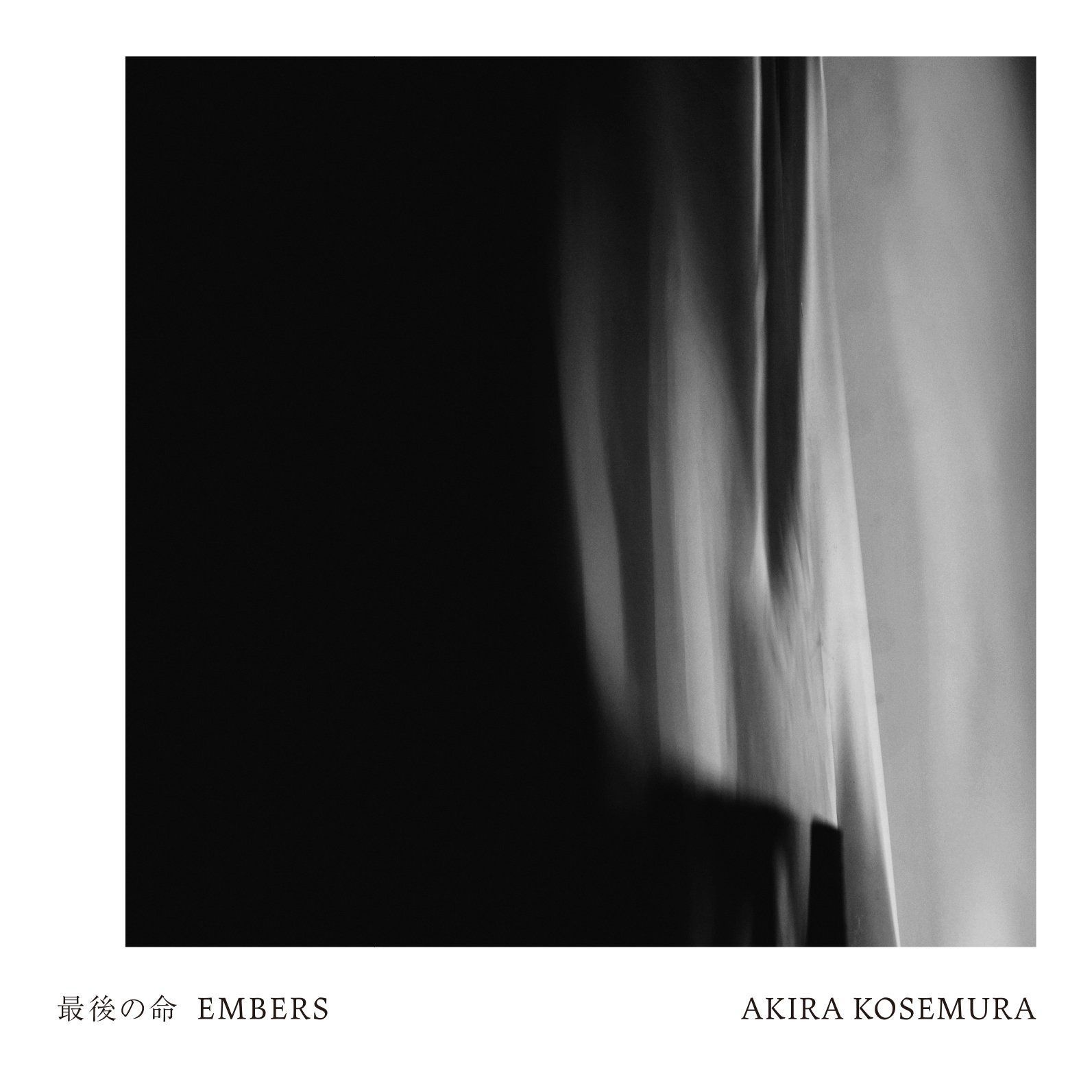 【CD】最後の命 EMBERS