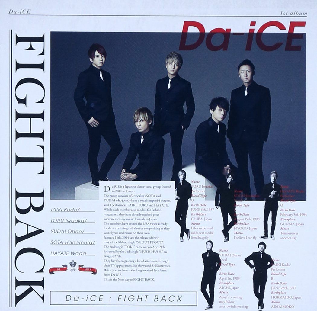 【CD】FIGHT BACK(初回フラッシュプライス盤)(初回限定盤) - Da-iCE