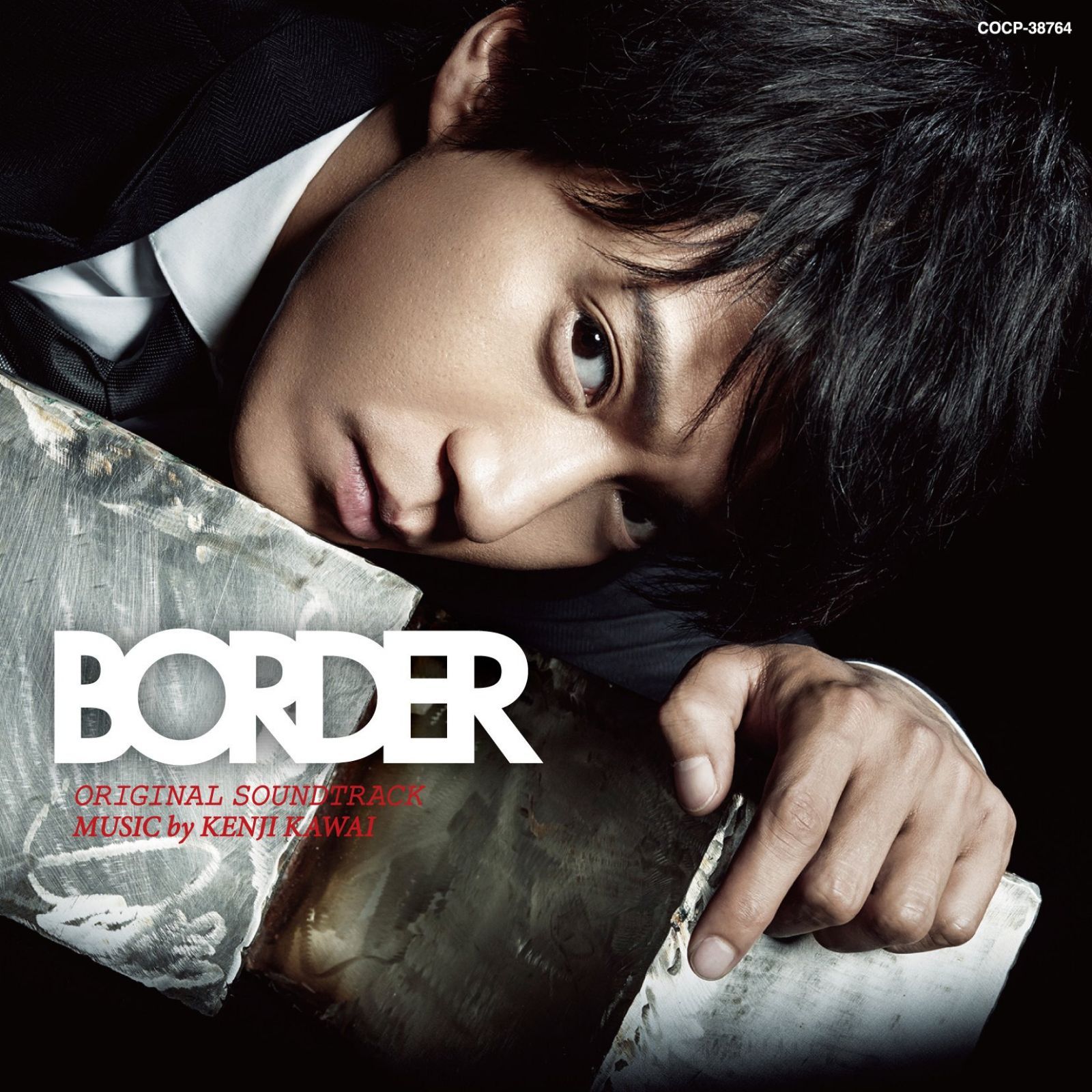【CD】テレビ朝日 木曜ドラマ「BORDER」オリジナルサウンドトラック