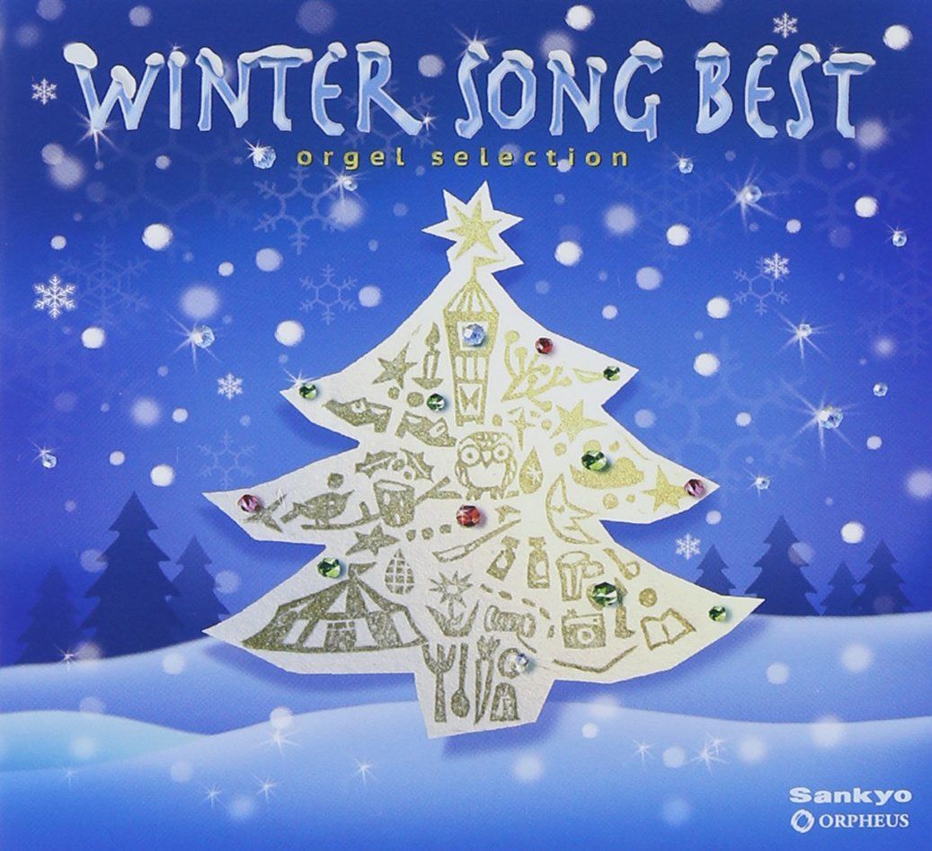【CD】オルゴール・セレクション ウィンター・ソング ベスト