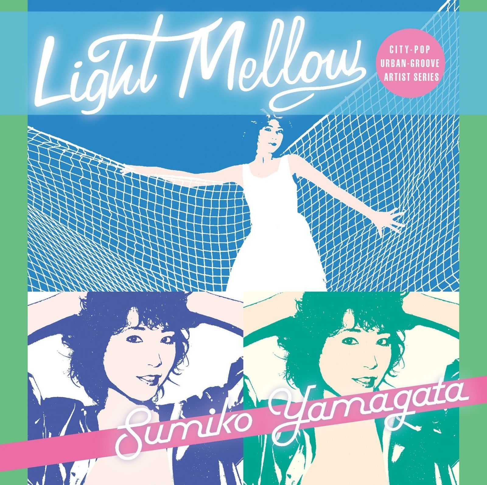 CD】Light Mellow やまがたすみこ - メルカリ