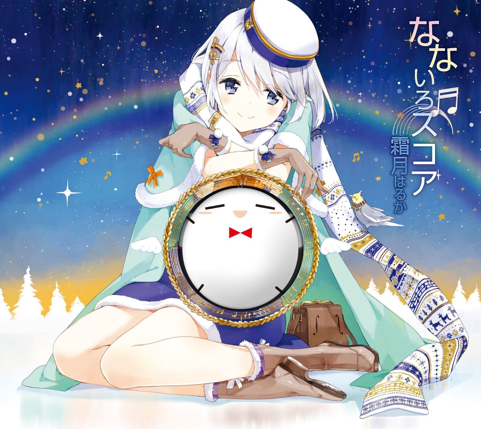 【CD】なないろスコア (初回生産限定盤)