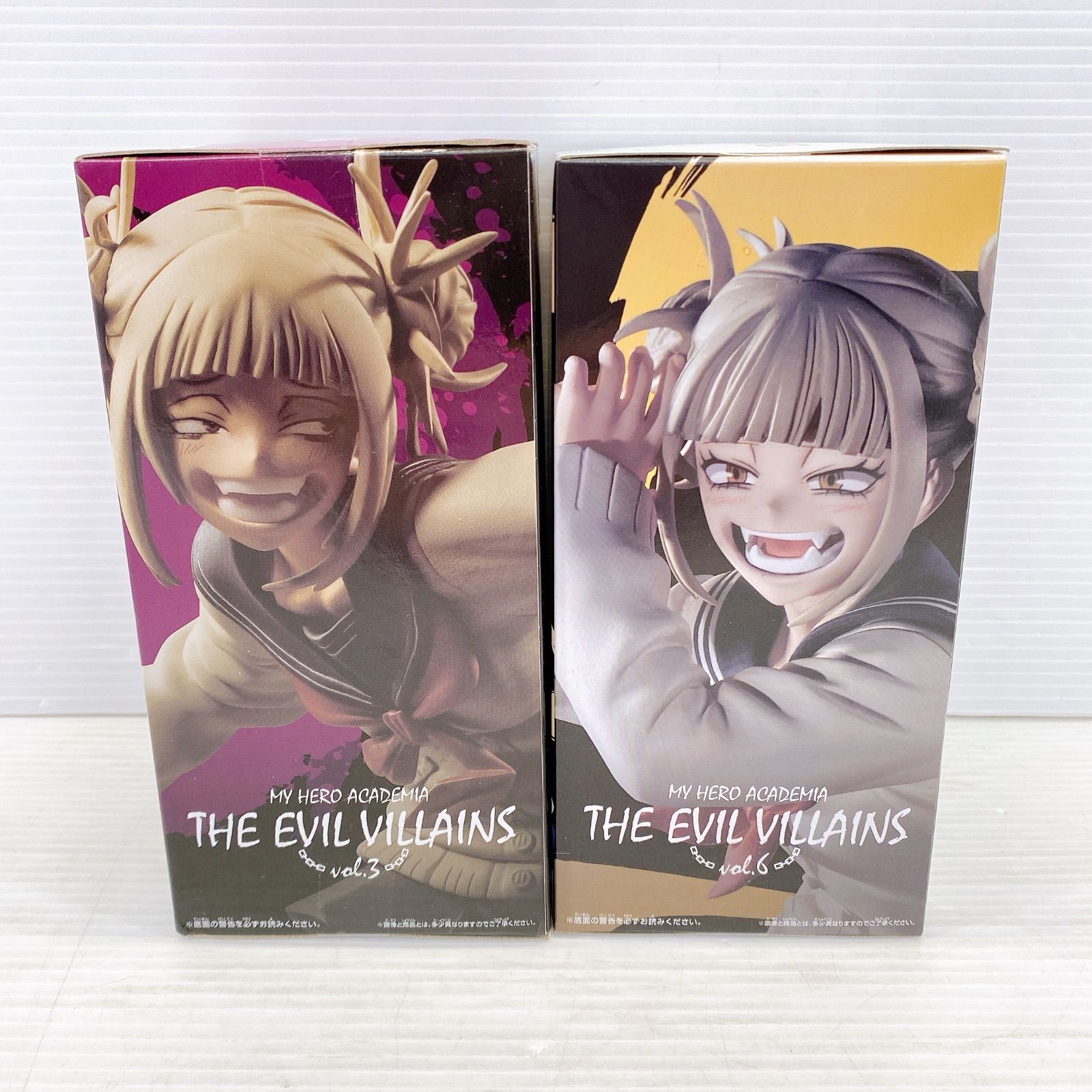 □BANPREST MY HERO ACADEMIA THE EVIL VILLAINS HIMIKO TOGA 