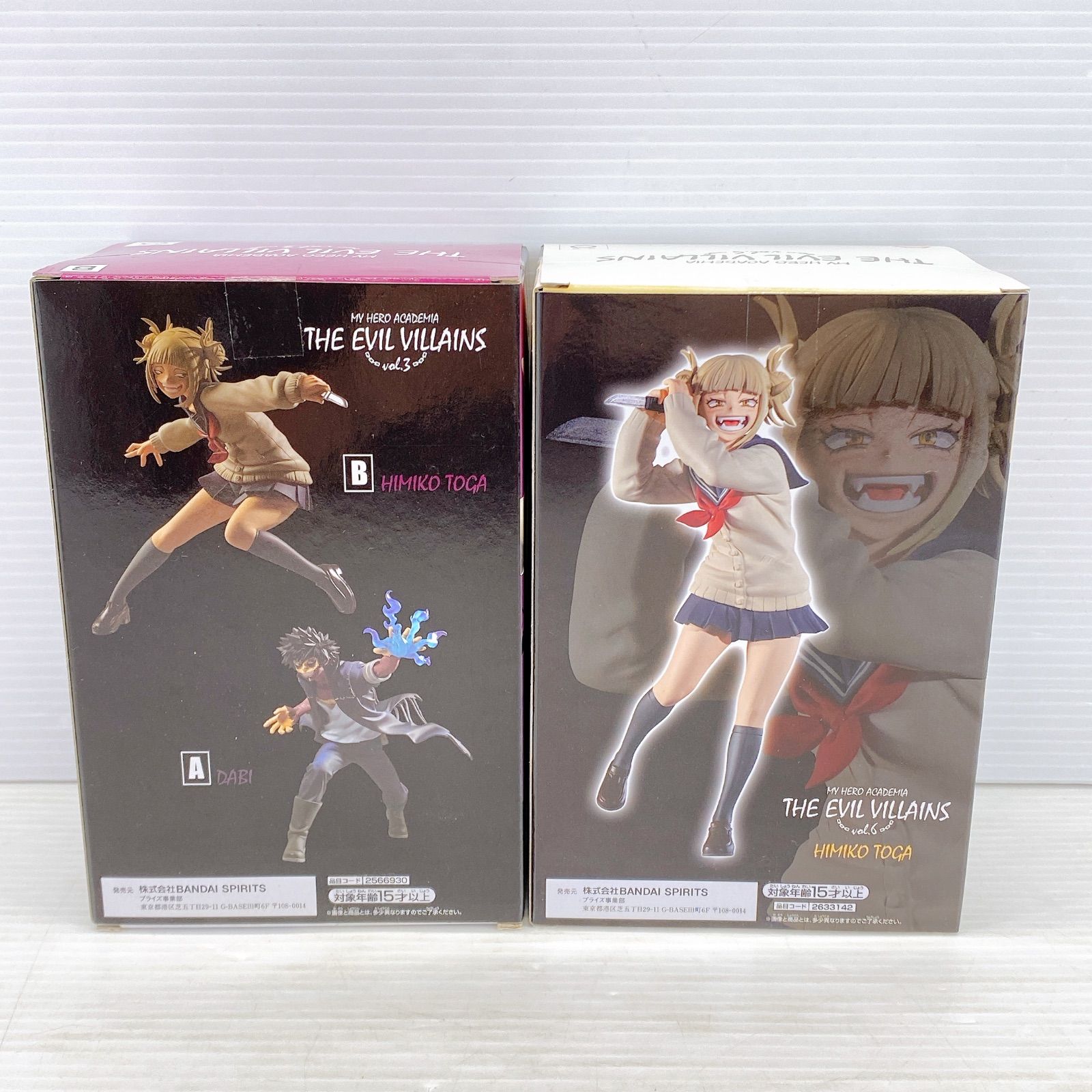 □BANPREST MY HERO ACADEMIA THE EVIL VILLAINS HIMIKO TOGA 