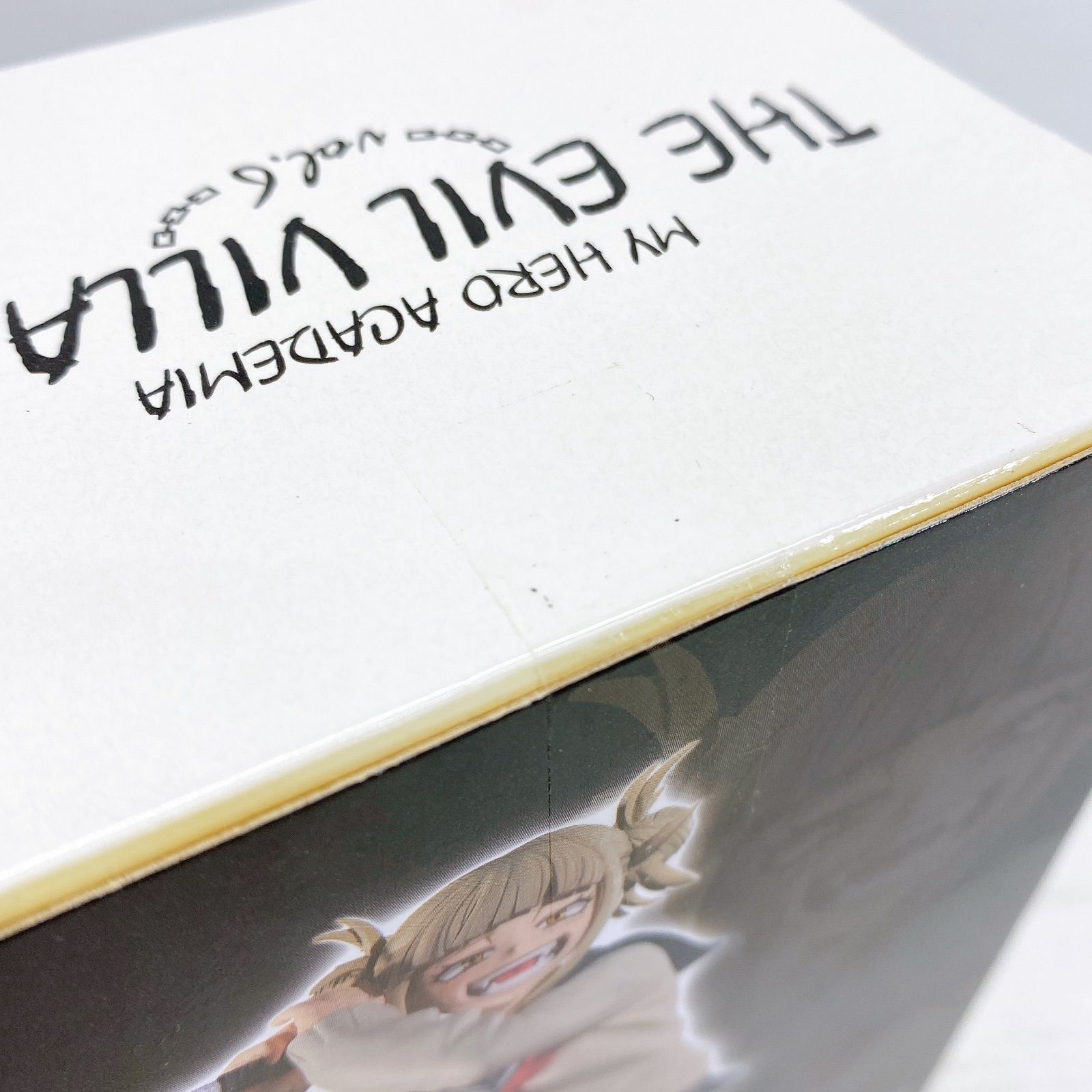 □BANPREST MY HERO ACADEMIA THE EVIL VILLAINS HIMIKO TOGA 