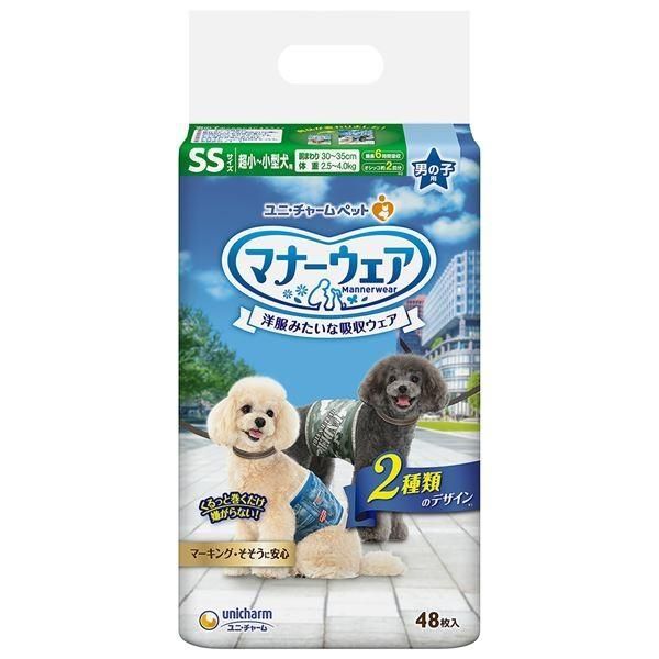 (まとめ）マナーウェア 男の子用 SSサイズ 超小～小型犬用 迷彩・デニム 48枚 （ペット用品)〔×8セット〕