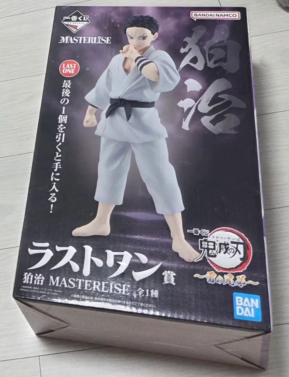開封)一番くじ 悪童 ラストワン 出品