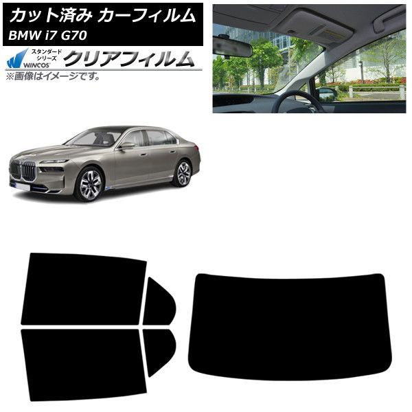 カーフィルム BMW i7 G70 2022年～ リアセット(1枚型) WINCOS クリア UV25HD AP-WFHD0514-RDR1