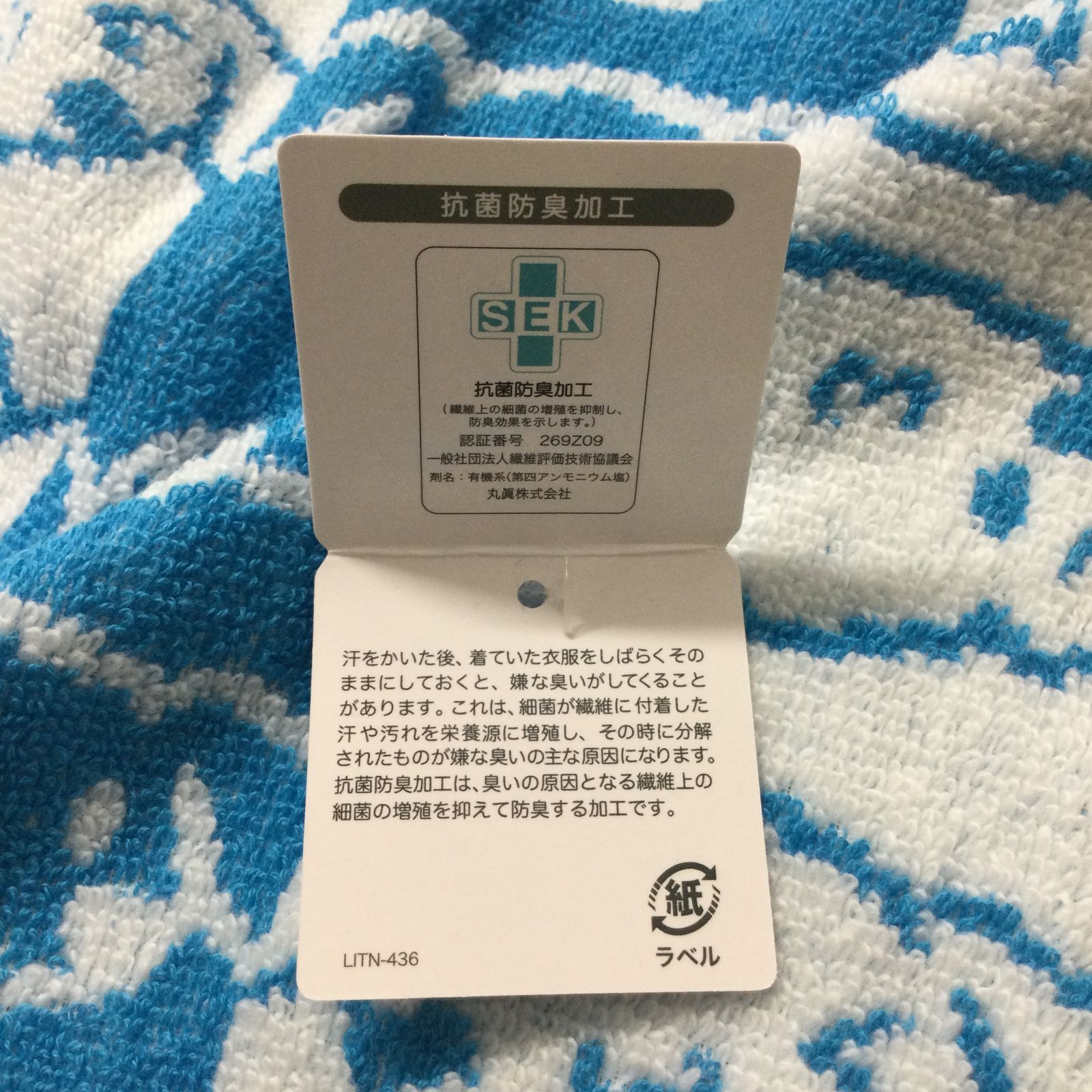 SAN511-0017【新品・未使用品】シナモロール ジャガード ハンドタオル