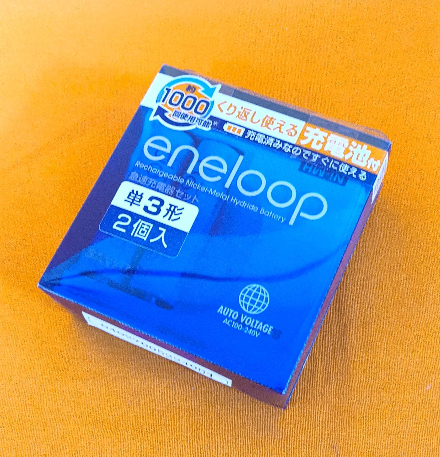 SANYO 充電式ニッケル水素電池充電器セット 急速充電器 エネループ 単3