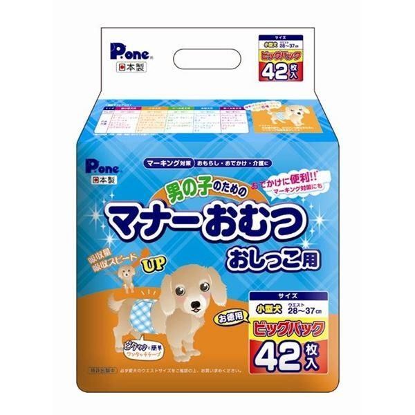 （まとめ）男の子のマナーおむつビッグP小型犬用42枚（ペット用品）〔×6セット〕