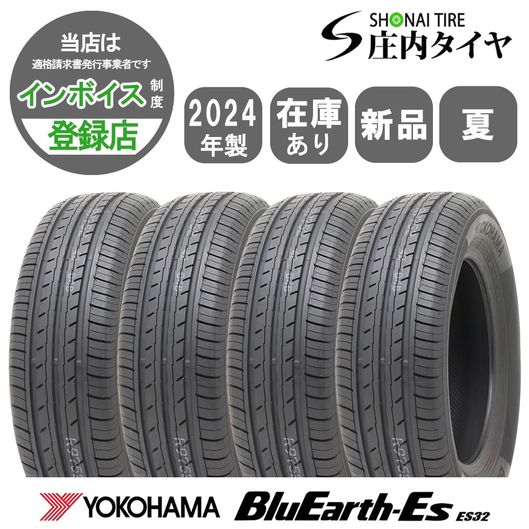 2024年製 新品4本 業者様送料無料 205/55R16 91V 夏 ヨコハマ ブルーアース Es ES32 プリウス ウィッシュ レガシィ インプレッサ NO,YN1614