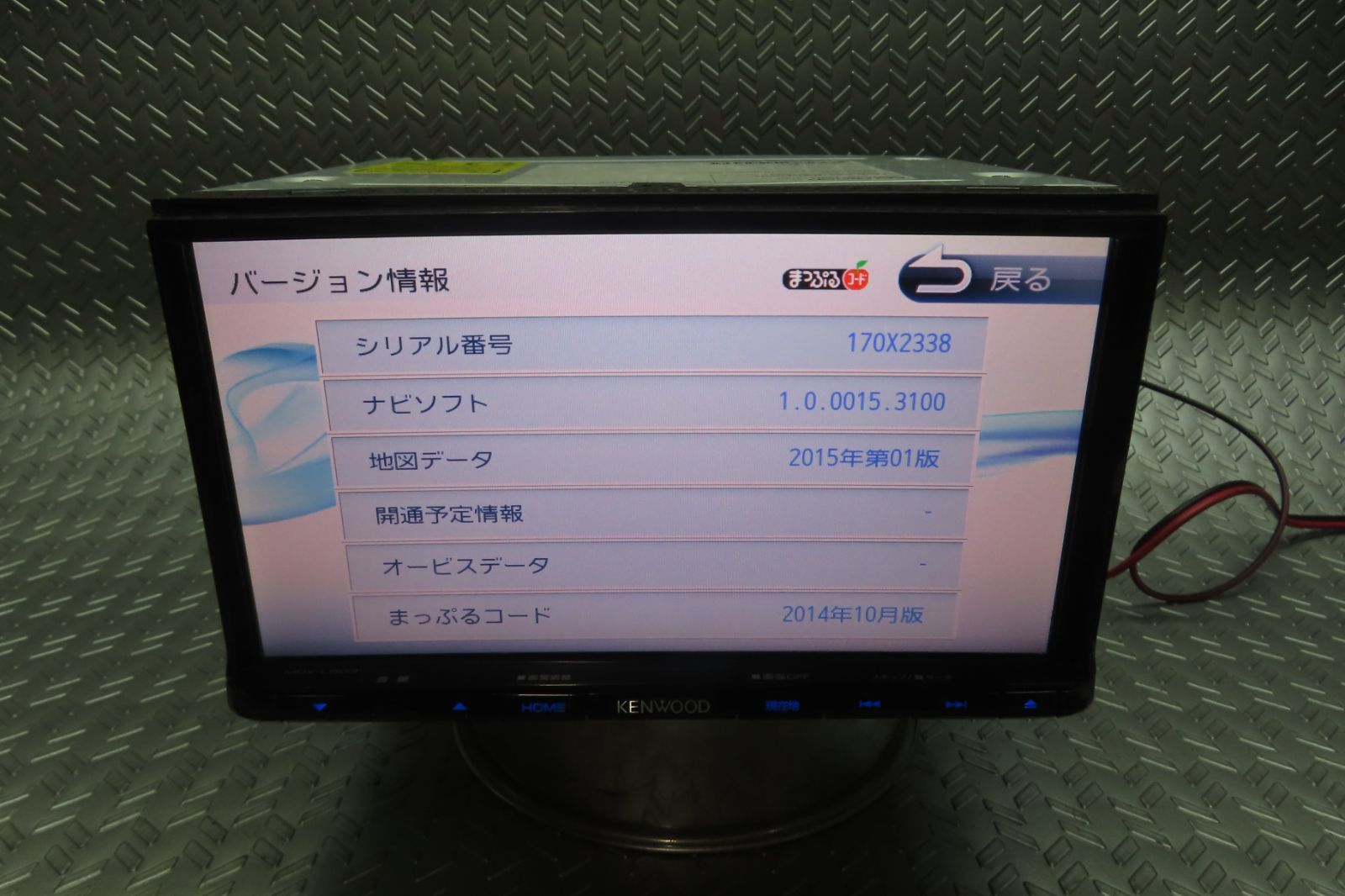 完動品保証付☆W7151/ケンウッド メモリーナビ MDV-L503 TV地