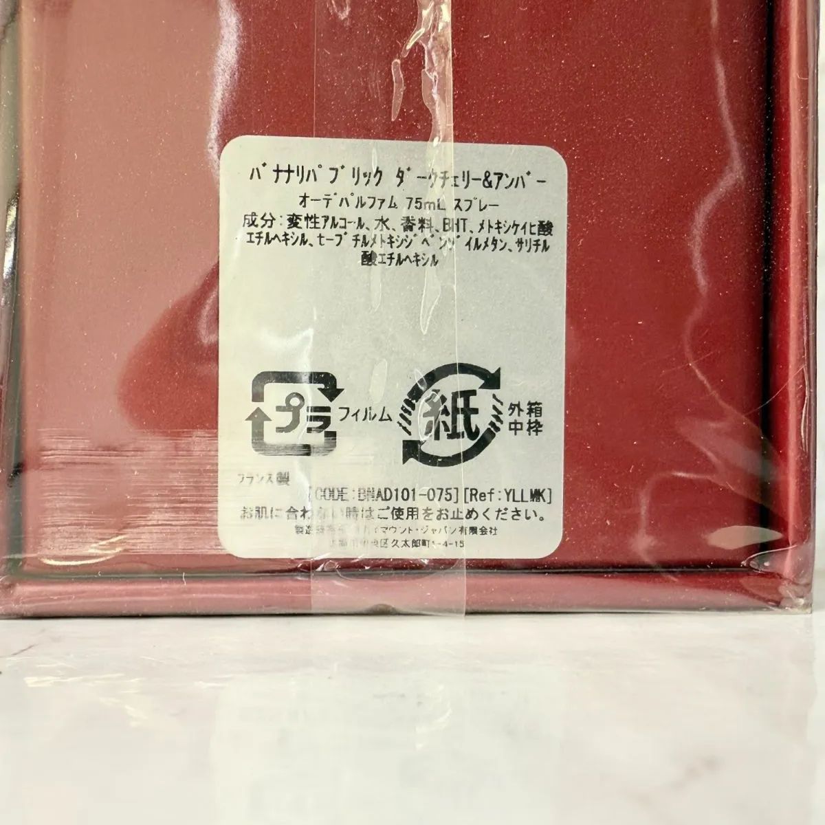 残り僅か】バナナリパブリック BANANA REPUBLIC ダークチェリー