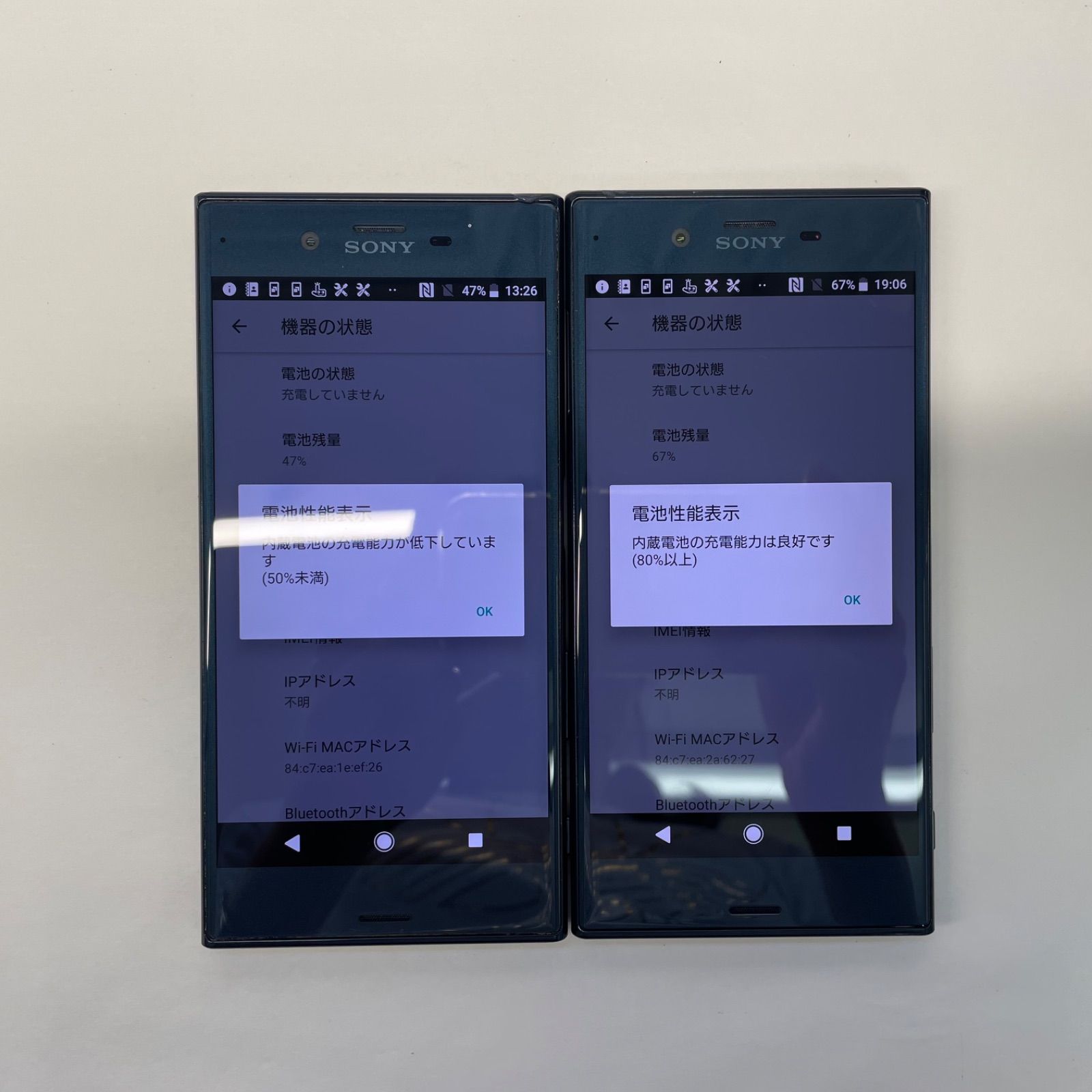 Xperia XZ SOV34 SIMフリー 2台セット - メルカリ