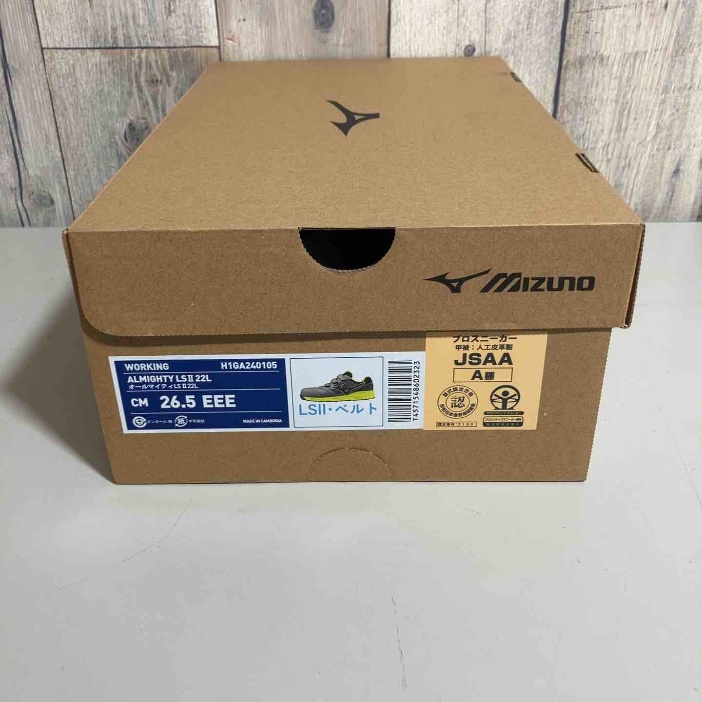 ◇[ミズノ] 安全靴 オールマイティ ALMIGHTY LSII22L(26.5cm)【戸田店】