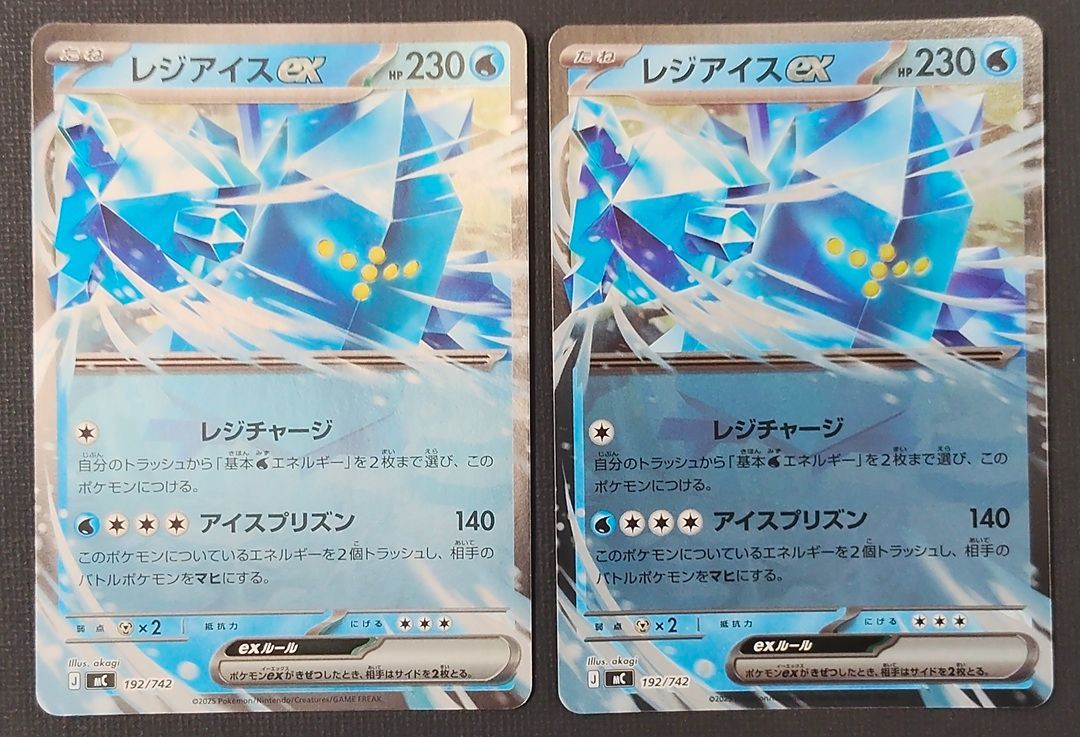ポケモンカード 】レジアイスex ミラー 192/742 [mC スタートデッキ100