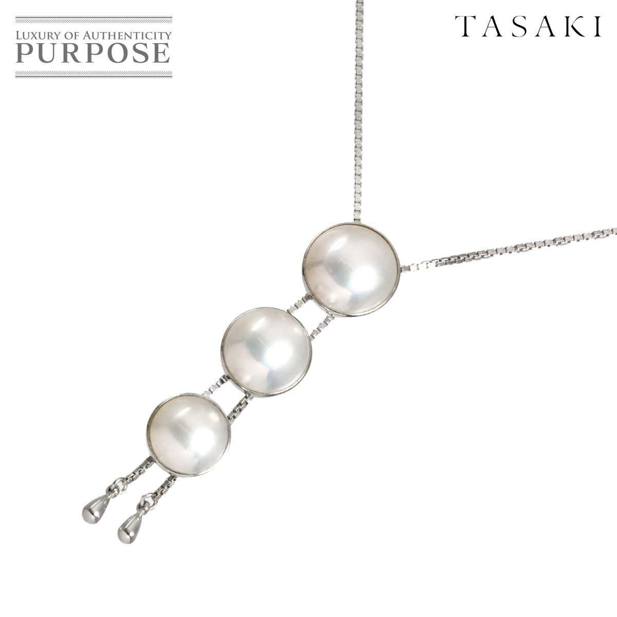 タサキ TASAKI マベ真珠 ネックレス 68cm SV シルバー 925 田崎真珠 パール Mabe Pearl Necklace 90314681