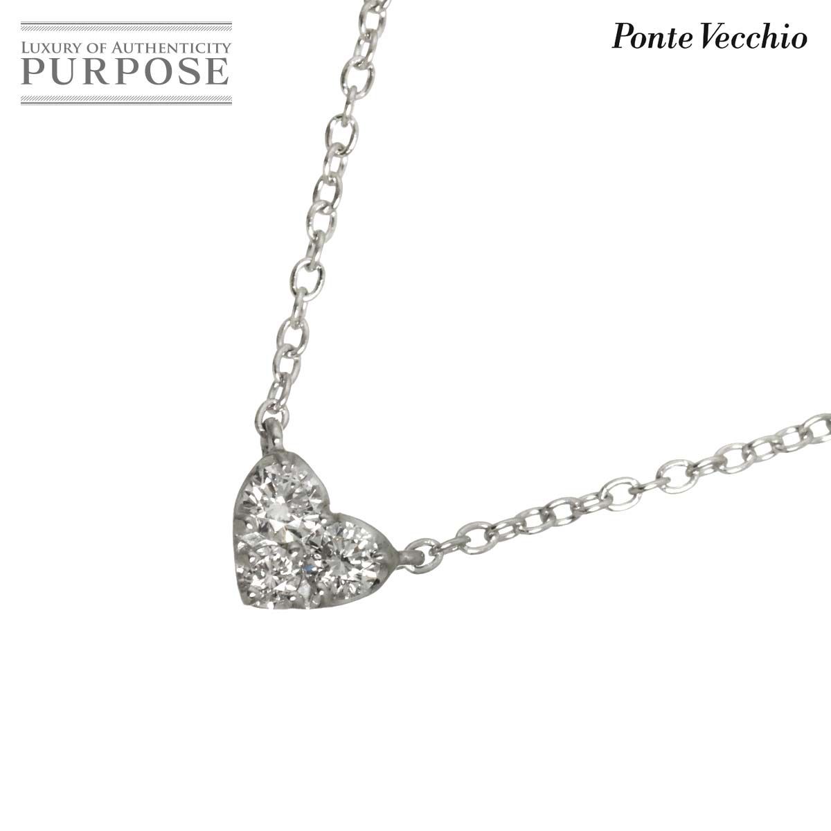 ポンテヴェキオ Ponte Vecchio ダイヤ 0.10ct ネックレス 40cm K18 WG ホワイトゴールド 750 ハート Diamond Necklace 90319204